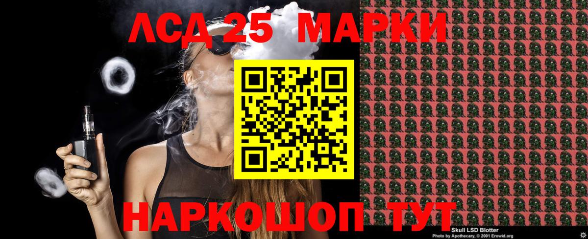 Марки NBOMe 1,8мг Нижневартовск