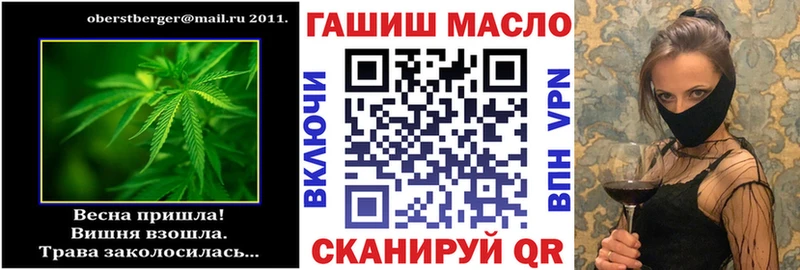 Дистиллят ТГК вейп  ссылка на мегу tor  Нижневартовск 