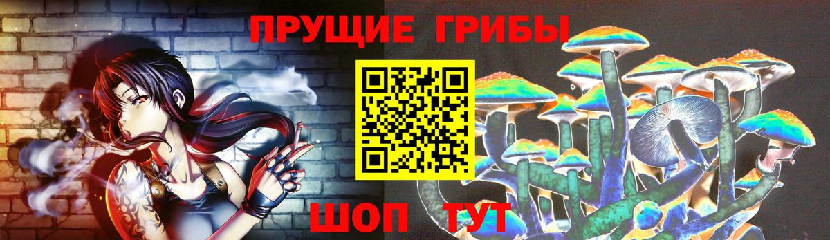 Галлюциногенные грибы мицелий Нижневартовск