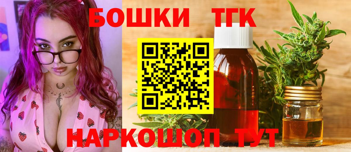 Канабис White Widow  Шишки марихуана MAZAR  Вход с VPN  Каннабис индика  Марихуана ГИДРОПОН  Нижневартовск 